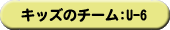 �L�b�Y�̃`�[��